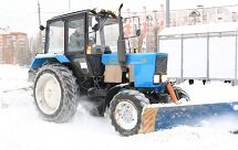 Трактор для уборки снега